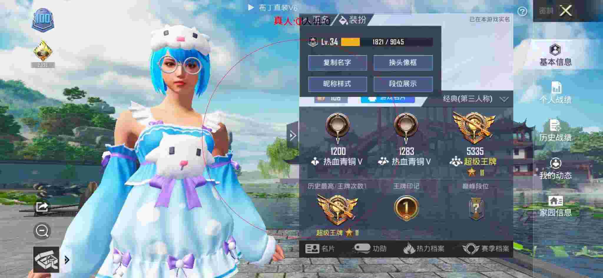 和平精英透视自瞄 - 和平精英巡查官侦查外挂辅助预览图